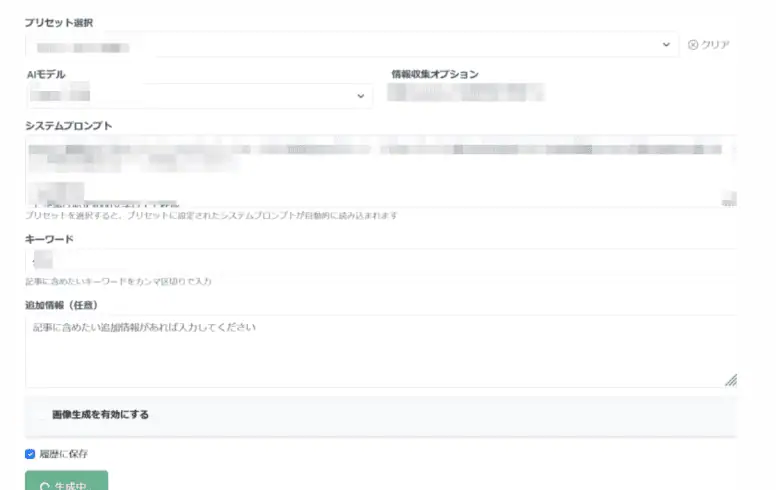 アダルトアフィリエイト男性向け収益化サイトのプロモーション画像.