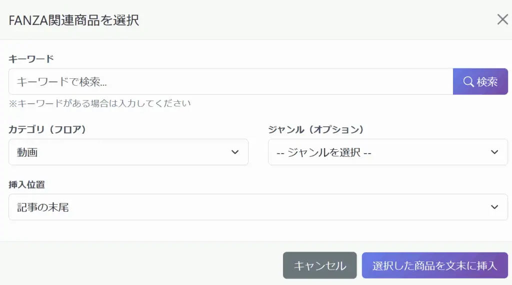 アダルトアフィリエイトの稼ぎ方研究をテーマにした日本語の画像のためのSEO最適化コンテンツは以下の通りです。.