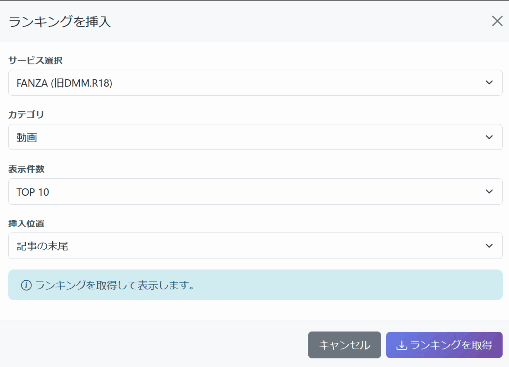 アダルトアフィリエイトの稼ぎ方を解説した男性向けの収益アップ戦略に関する動画画像.