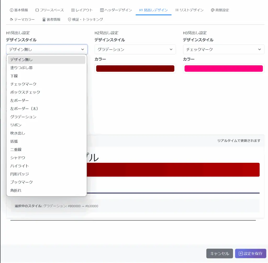 赤とピンクのデザインスタイルとカラーを施したアダルトアフィリエイトの男の稼ぎ方研究所のウェブサイトイメージ。.