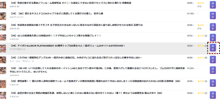 成人アフィリエイトの稼ぎ方や効果的なテクニックを詳しく解説した画像です。高収入を目指す男性向けの魅力的なコンテンツを紹介。.
