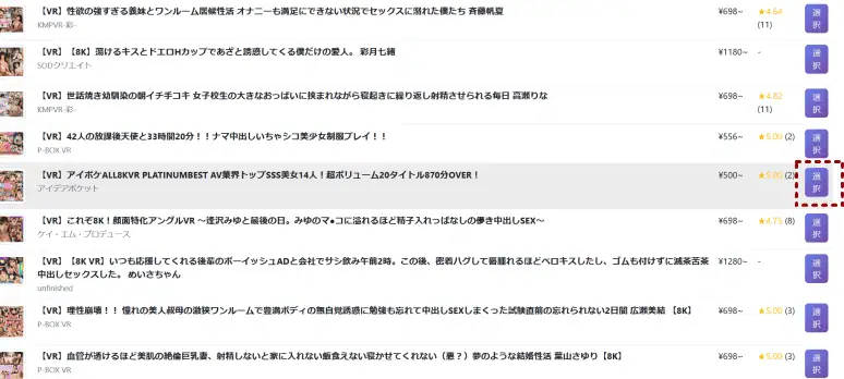 成人アフィリエイトの稼ぎ方や効果的なテクニックを詳しく解説した画像です。高収入を目指す男性向けの魅力的なコンテンツを紹介。.