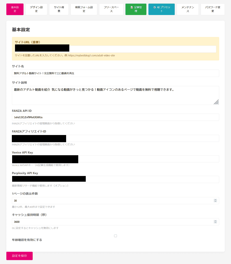 女性がハイブリッド型アフィリエイトツールの画面を指し示す画像。アダルトアフィリエイトや稼ぎ方研究に役立つ情報を提供。.
