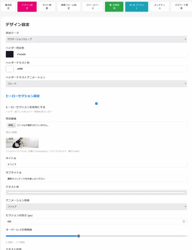 AIとアダルトアフィリエイトを活用した収益化方法の紹介.