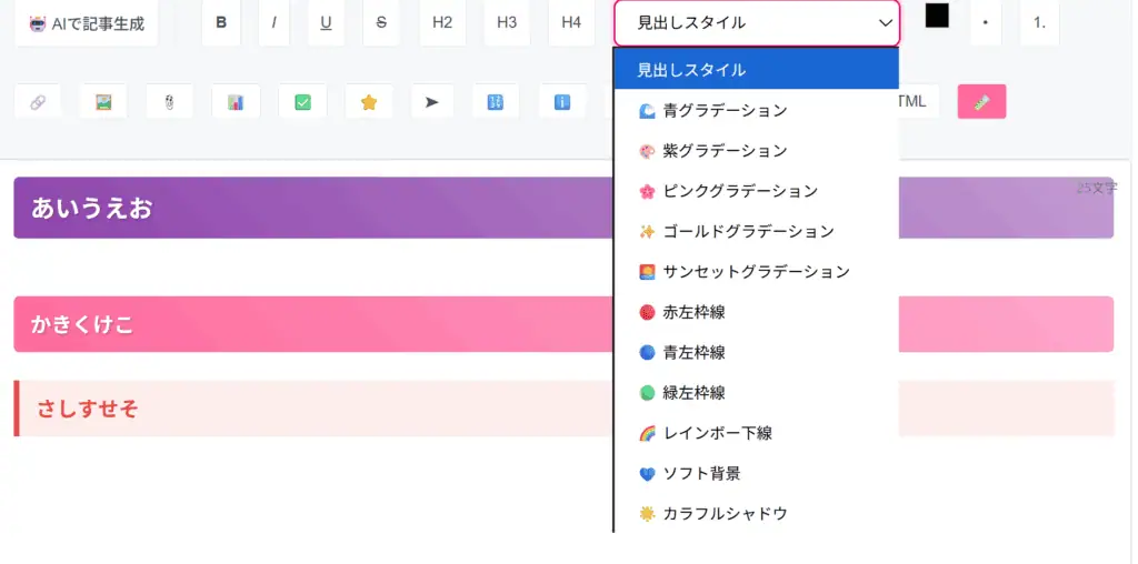 高収入を目指すアダルトアフィリエイトの成功例と戦略解説.