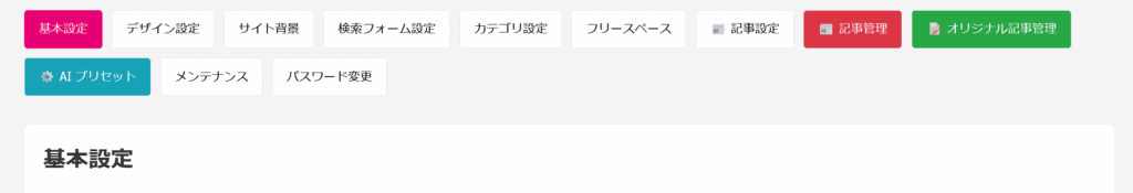 アダルトアフィリエイトのリアルな稼ぎ方と成功事例を紹介。初心者から上級者まで役立つ情報満載で、アフィリエイト収入を増やすコツを解説します。.