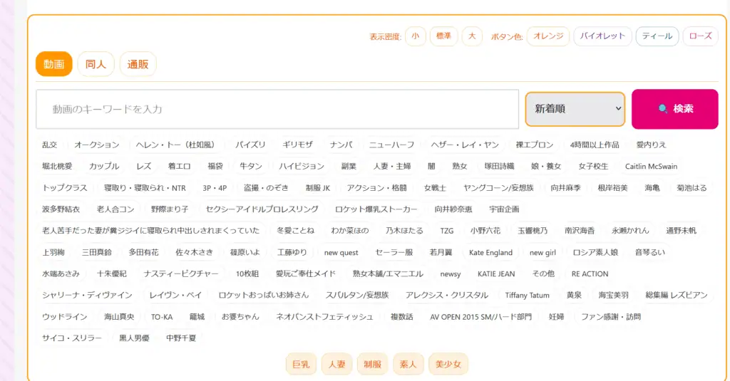 セクシーなアダルト動画とアフィリエイトの方法について紹介。男性向けの稼ぎ方や副業情報を詳しく解説します。.