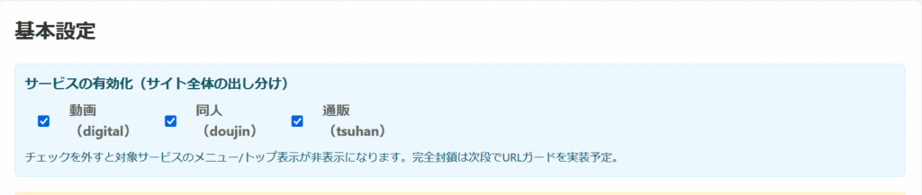 アダルトアフィリエイトの情報サイト。男の稼ぎ方研究所では、デジタルコンテンツやダウジンサービスを通じて収入アップの方法を紹介します。.