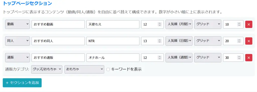 アダルトアフィリエイト総合情報サイトで、男の稼ぎ方研究所を紹介。最新のアフィリエイトノウハウやおすすめ動画、同人通販、通販情報を詳しく解説。初心者から上級者まで役立つ情報が満載です。.