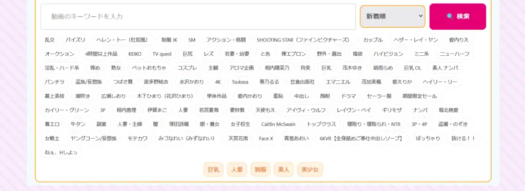 アダルトアフィリエイトの稼ぎ方を解説し、最新の攻略情報を紹介。男性が稼ぐ方法や効果的なサイト運営のコツについて詳しく解説します。.