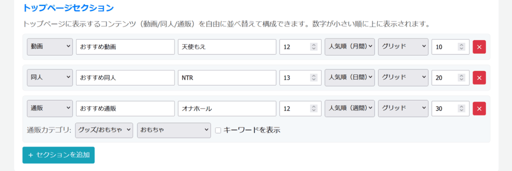 高収入を目指す男のためのおすすめアフィリエイト方法と稼ぎ方研究所の情報.