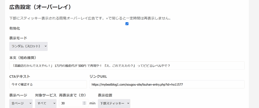 高品質なアダルトコンテンツと収益アップのコツを紹介します。初心者から上級者まで役立つノウハウ満載。.