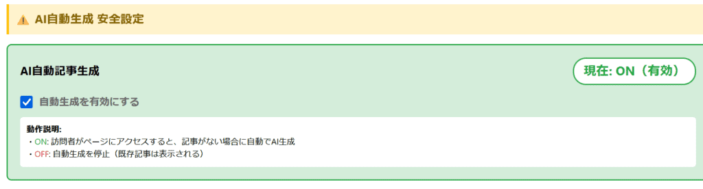 アダルトアフィリエイトに関する総合情報と稼ぎ方を解説。初心者から上級者まで役立つノウハウを提供し、収益アップをサポートします。.