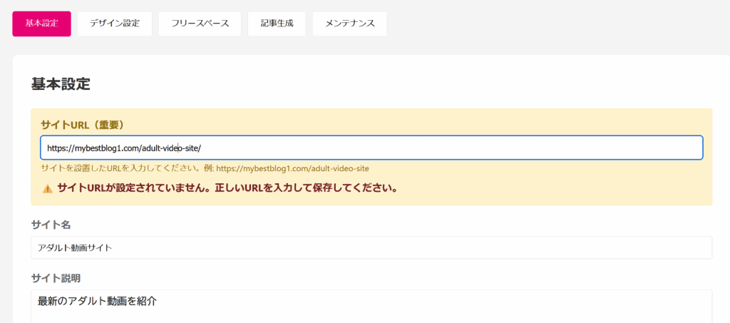 アダルトコンテンツの動画サイトに関連する画像、男性のイメージや動画制作に関するシーンを捉えた画像.
