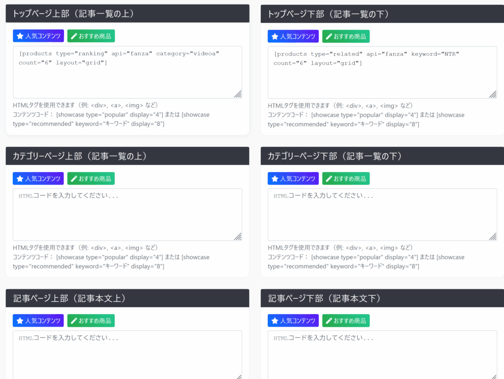アダルトアフィリエイトと男の稼ぎ方研究所に関するSEO最適化画像情報です。.