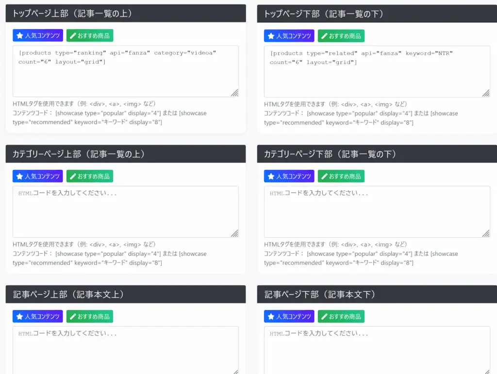アダルトアフィリエイトと男の稼ぎ方研究所に関するSEO最適化画像情報です。.