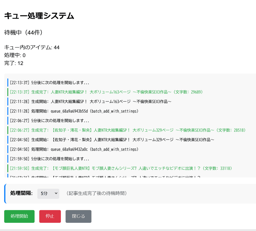 アダルトアフィリエイト, 男性の稼ぎ方研究, NTR動画コンテンツ, 大容量アダルトサイト, セクシー動画マーケティング.