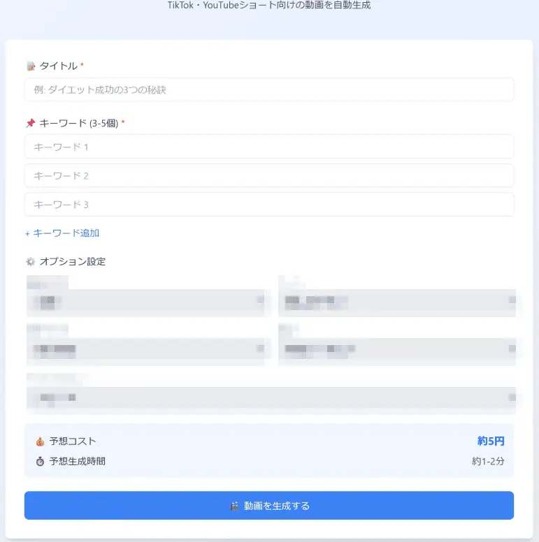 アダルトアフィリエイトで稼ぐ方法と成功の秘訣を解説。初心者から上級者まで役立つアフィリエイト戦略と収益化テクニックを詳しく紹介。.