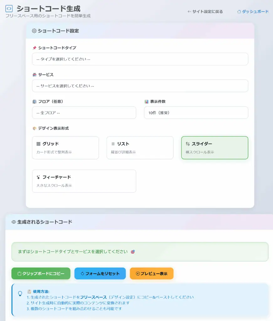 アダルトアフィリエイトの稼ぎ方を解説する総合情報サイト。初心者から上級者まで役立つノウハウと最新のアフィリエイト戦略を紹介します。.