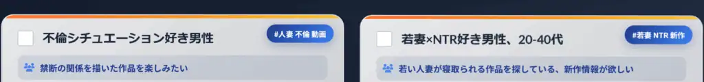 アダルトアフィリエイトで稼ぐ方法と成功例を詳しく解説、効率的な収入アップを目指す男性向けの総合情報サイトです。.