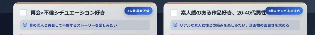 再会・不倫体験談やアフィリエイト情報を掲載したアダルトサイト.