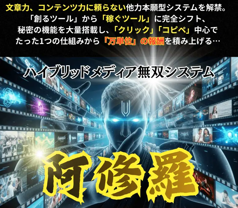 高収入を目指す男性向けアダルトアフィリエイトの方法と稼ぐツールを紹介。秘密の仕組みと報酬を最大化するための戦略を解説。.