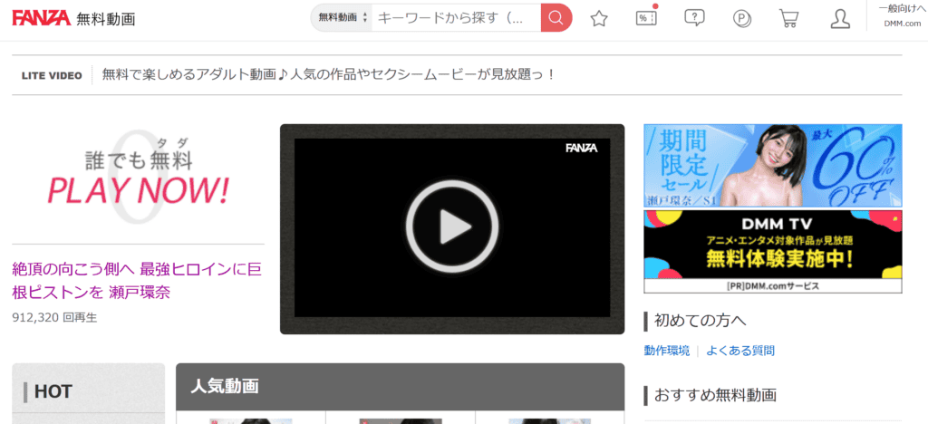 成人向けアダルト動画、セクシームービー、無料魅力的なコンテンツを楽しめる！最新の人気作品が見放題！.