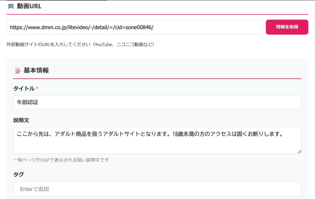 アダルトサイトで年齢確認の画像。クリックで18歳未満アクセス禁止。安全な成人向けコンテンツ。.