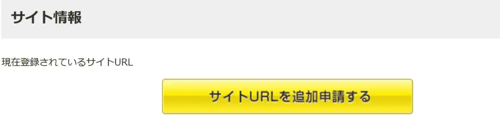 アダルトアフィリエイト総合情報サイト「男の稼ぎ方研究所」の特徴と仕組み、稼ぐためのポイントを解説します。.