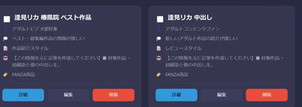 アダルトアフィリエイト related keywords, adult earning tips, male affiliate success.
