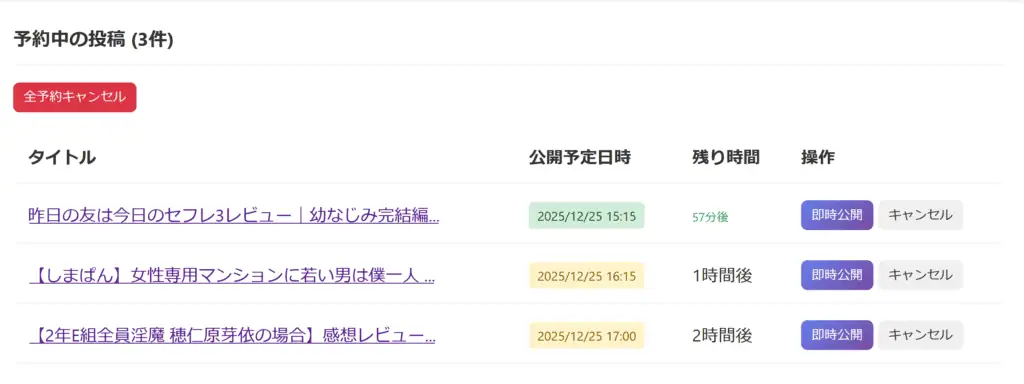 アダルトアフィリエイトに関する総合情報と稼ぎ方を解説。初心者から上級者まで役立つノウハウを提供し、収益化をサポートします。.