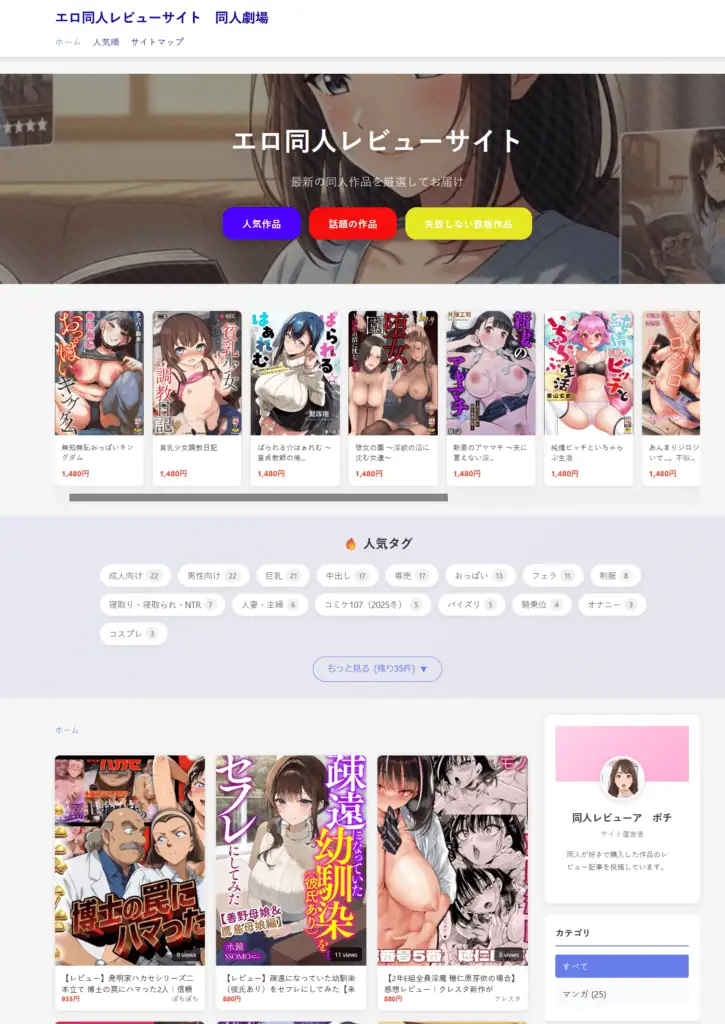 アダルトアフィリエイトに関する情報と稼ぎ方を解説。初心者から上級者まで役立つノウハウを提供し、収益化を目指す男性向けのサイトです。.