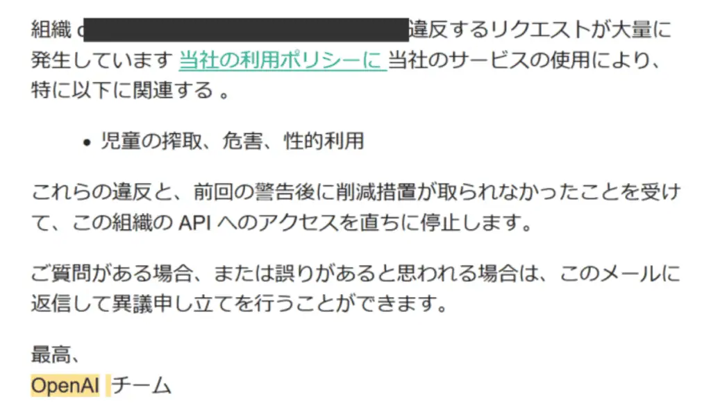 アダルトアフィリエイト成功例と稼ぎ方、ポイント解説.