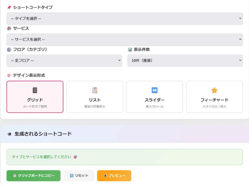 アダルトアフィリエイトに関する総合情報と稼ぎ方の研究を提供するサイトです。初心者から上級者まで役立つノウハウと最新トレンドを解説。.