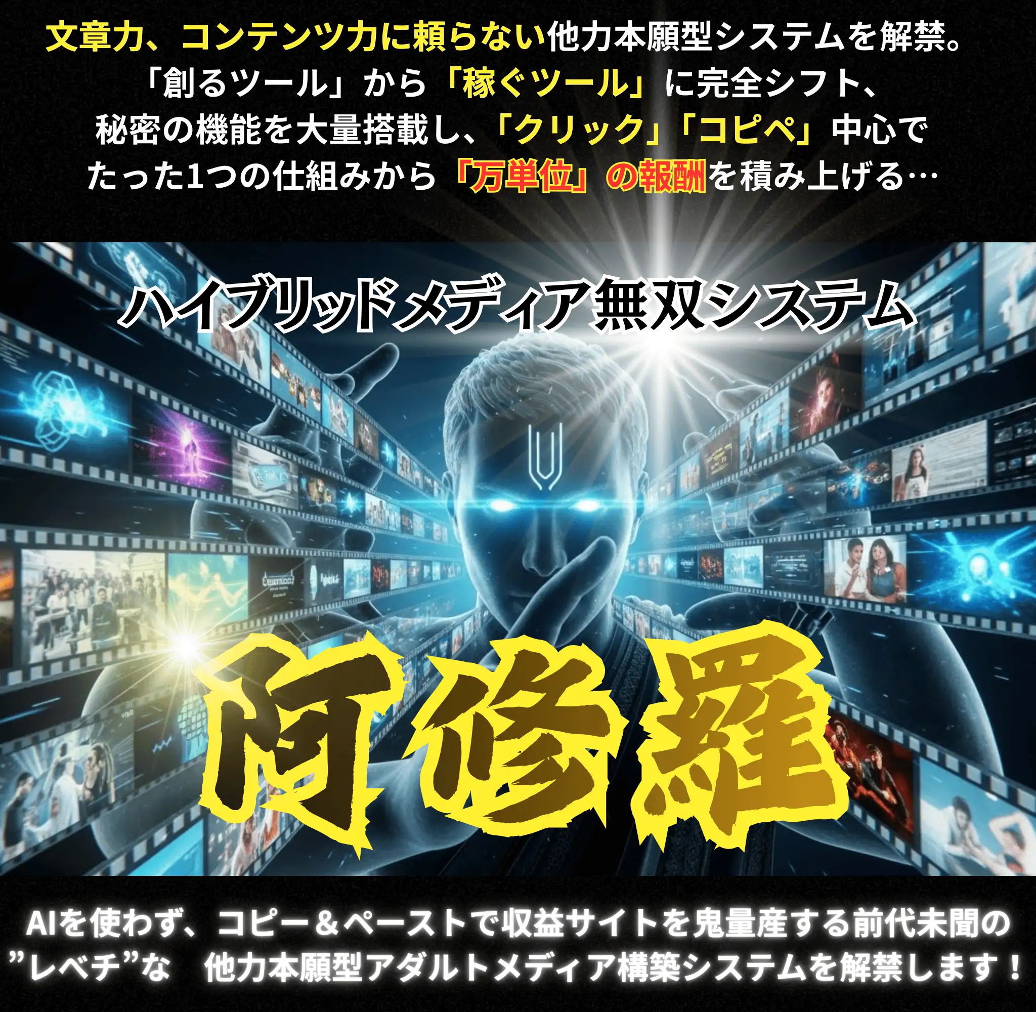 サーチコンソール分析例
