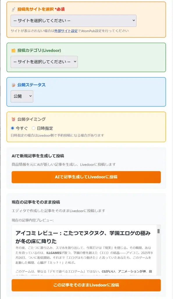 アダルトアフィリエイト総合情報サイトのロゴと関連グラフィック.