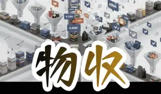 アダルトアフィリエイトの収益を最大化するための戦略と方法を解説。稼ぎ方研究所が提供する実践的なノウハウと最新情報を紹介します。.