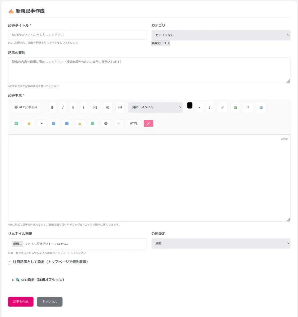 アダルトアフィリエイト総合情報サイトのロゴ画像です。男の稼ぎ方研究所のロゴとサイト名が表示されており、アフィリエイトや収益化に関心のある方に最適です。.