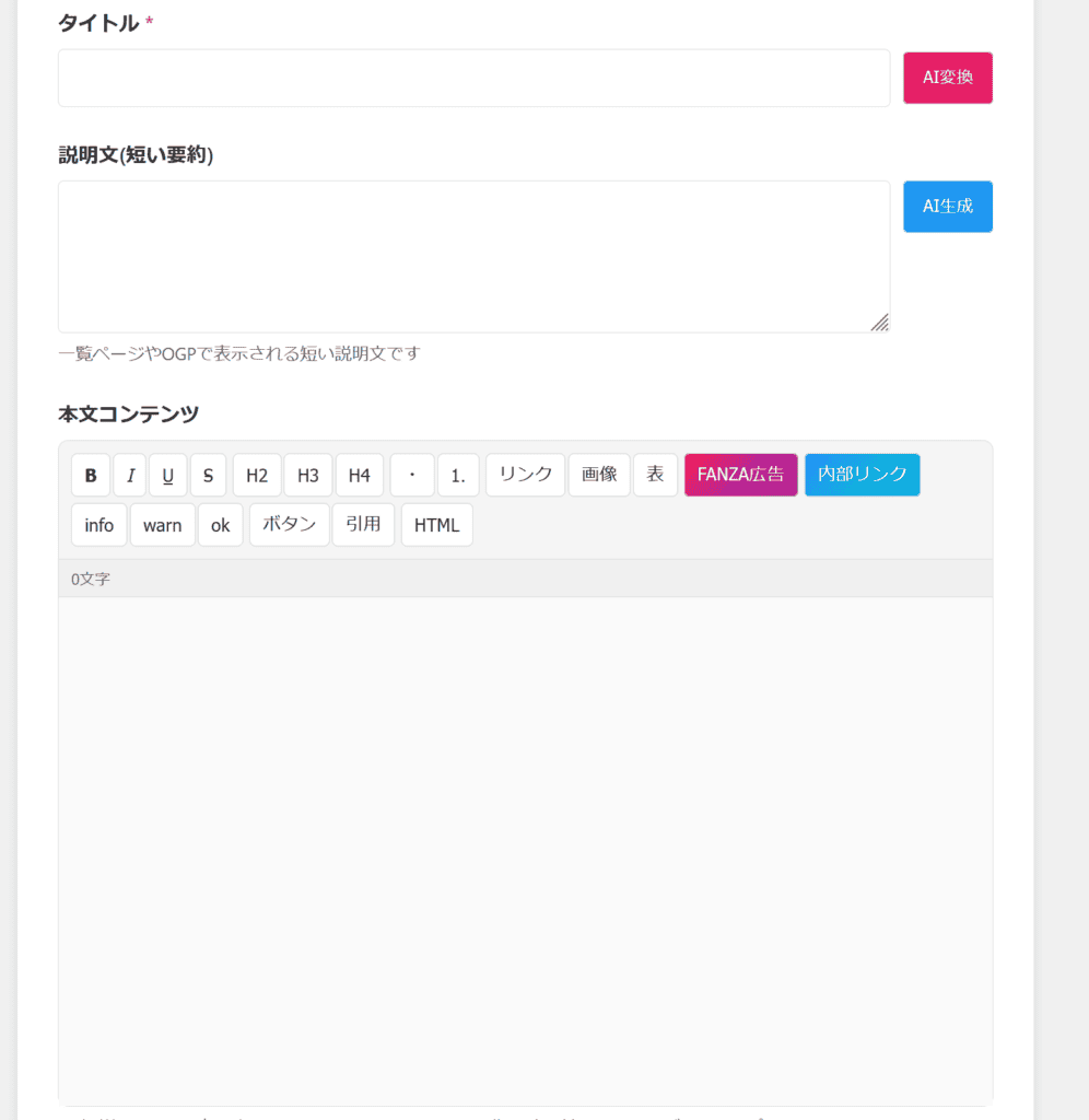 アダルトアフィリエイトに関する総合情報と稼ぎ方の研究を提供するサイトです。初心者から上級者まで役立つノウハウと最新トレンドを解説。.