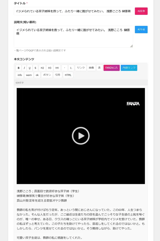 アダルトアフィリエイトに関する情報と稼ぎ方を解説。初心者から上級者まで役立つノウハウを提供し、収益化を目指す男性向けのアフィリエイト戦略を紹介します。.