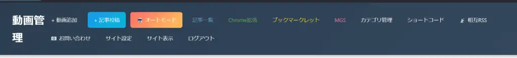 アダルトアフィリエイトに関する総合情報と稼ぎ方を解説するサイトのロゴ画像。男性向けの収益化方法や最新トレンドを紹介しています。.