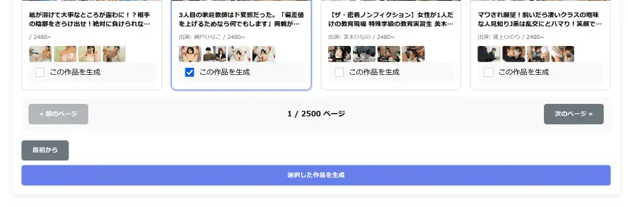 アダルトアフィリエイトの成功例と稼ぎ方を解説。男性向けのアフィリエイト方法や収益化のコツを詳しく紹介し、初心者でも始めやすい情報を提供します。.