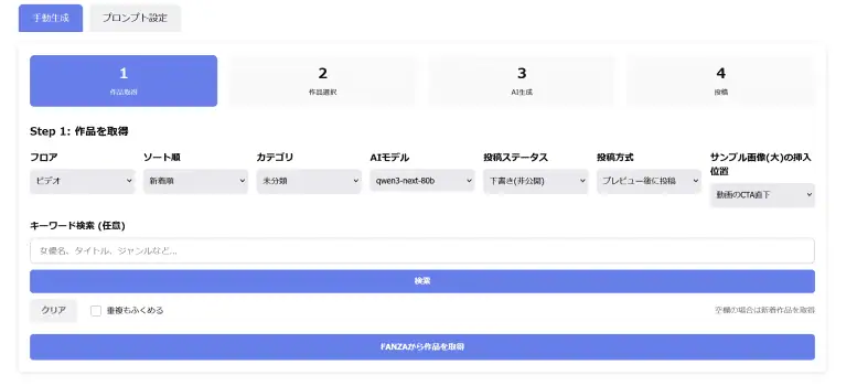 アダルトアフィリエイトに関する総合情報と稼ぎ方の研究を提供するサイト。初心者から上級者まで役立つノウハウと最新の戦略を紹介します。.