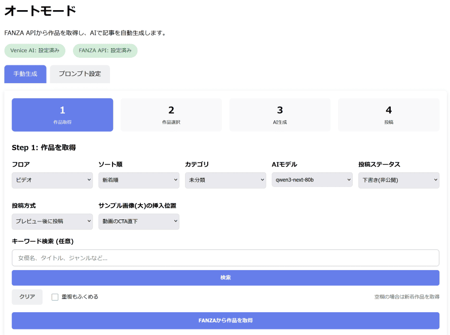 アダルトアフィリエイトに関する総合情報と稼ぎ方を解説。初心者から上級者まで役立つノウハウを提供し、収益化をサポートします。.