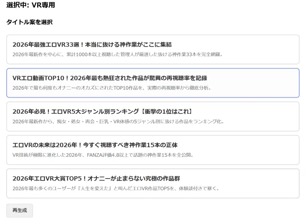 アダルトアフィリエイトに関する最新情報と稼ぎ方を解説。高収入を目指す男性向けのノウハウや成功事例を紹介し、効率的な稼ぎ方を学べるサイトです。.