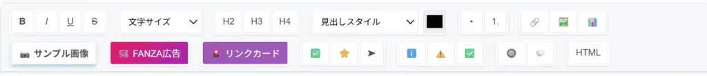 アダルトアフィリエイトの成功方法を解説した画像です。収益アップや効果的な戦略を学びたい方に最適な情報を提供します。.