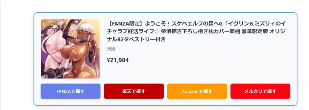 アダルトアフィリエイト総合情報サイトのロゴ画像。男の稼ぎ方研究所のブランドロゴで、サイトの信頼性と専門性を示しています。.
