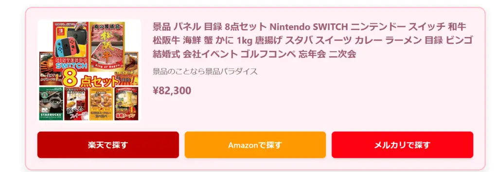 アダルトアフィリエイト総合情報サイト 男の稼ぎ方研究所の画像。アフィリエイト収益向上に役立つ戦略とノウハウを紹介。稼ぐ方法や最新のアダルトマーケティング情報を提供します。.