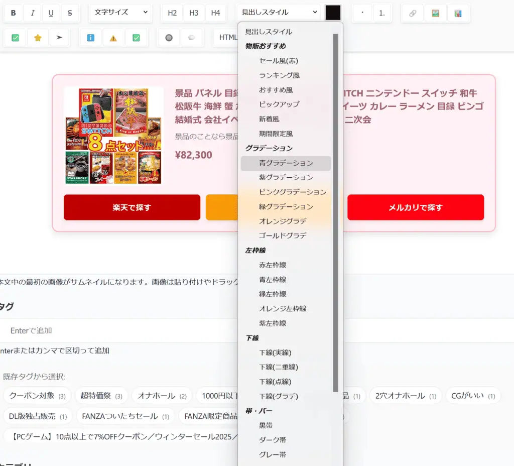 アダルトアフィリエイトに関する総合情報と稼ぎ方を解説。初心者から上級者まで役立つノウハウを提供し、収益アップをサポートします。.