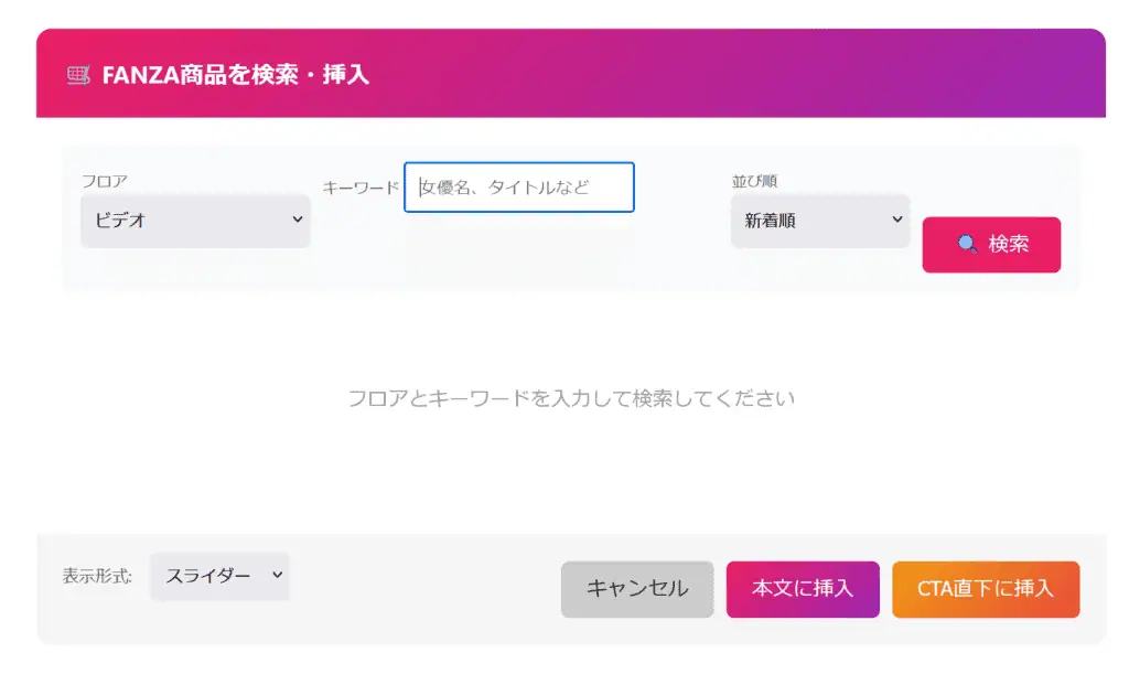 アダルトアフィリエイトに関する総合情報と稼ぎ方を解説するサイトの画像です。男性向けのアフィリエイト戦略や収益化方法について詳しく紹介しています。.